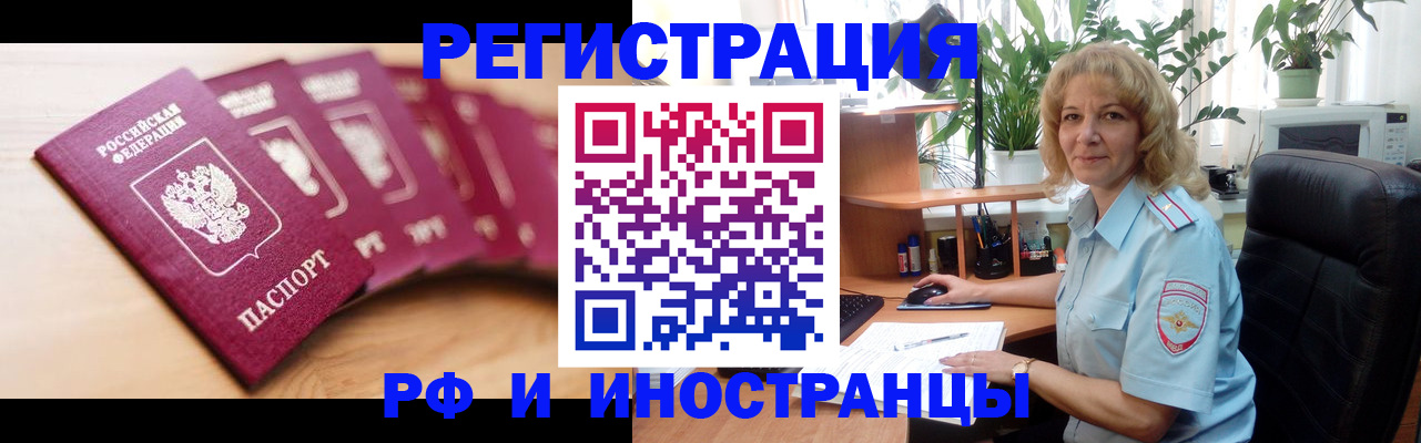регистрация для школы в Калуге