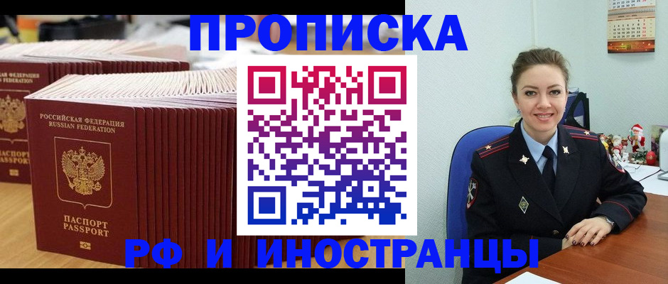 миграционный учет в Калуге